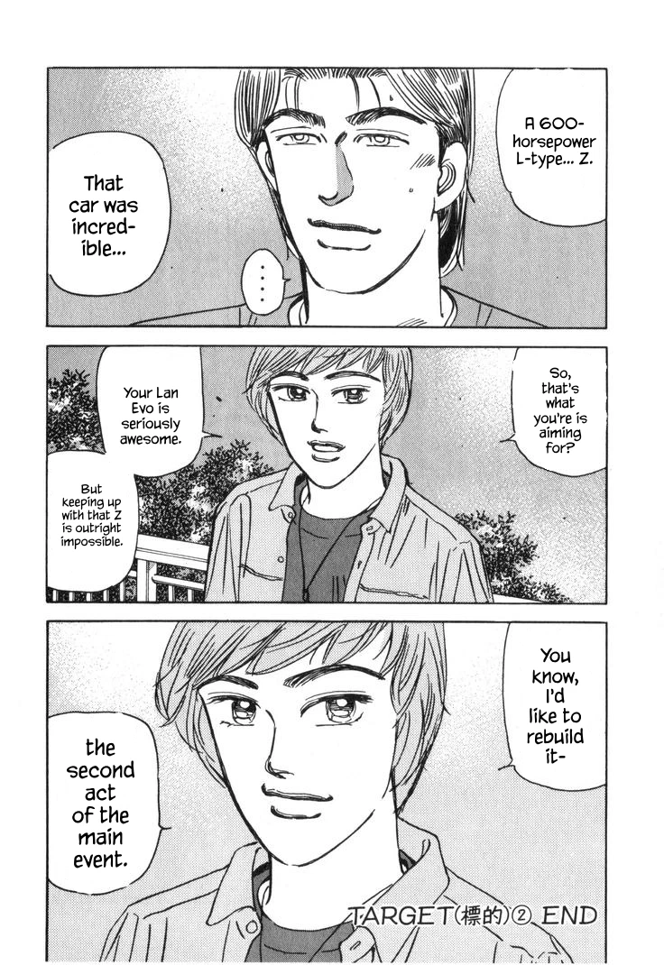 Chapter 33, page 15