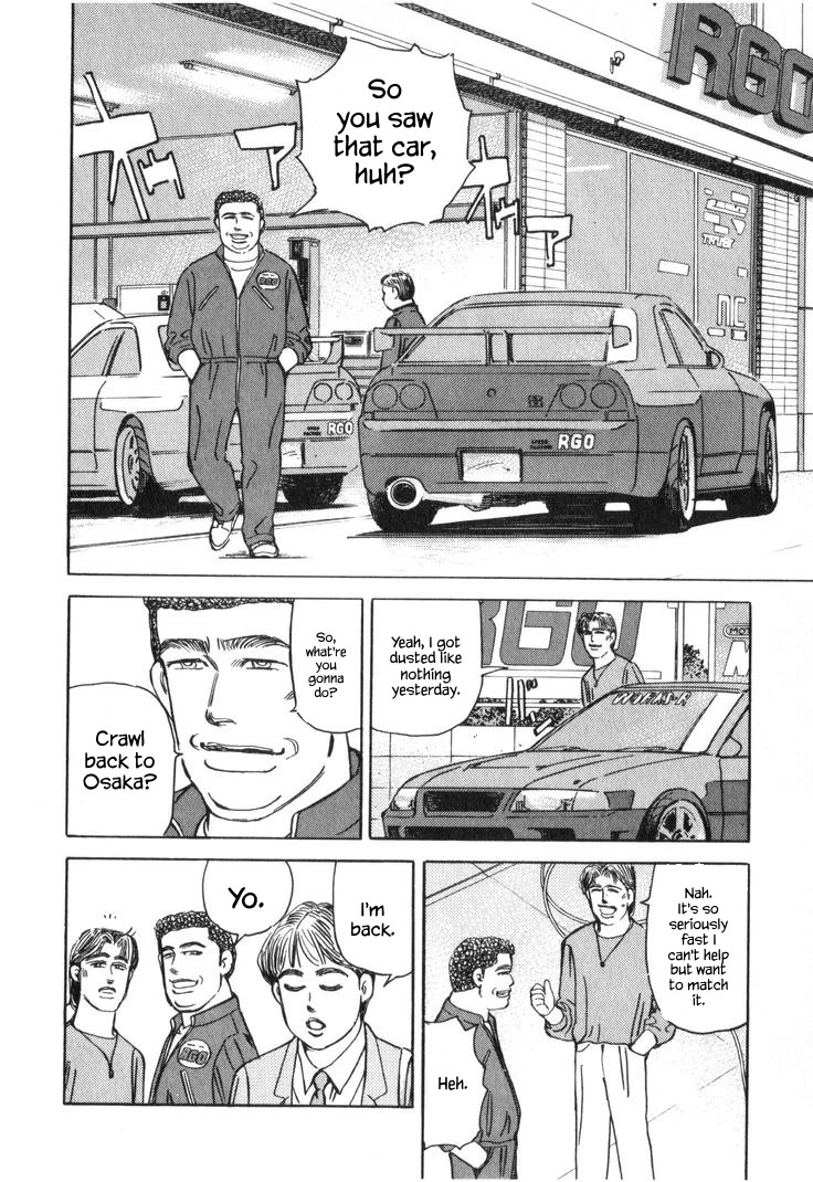 Chapter 33, page 6