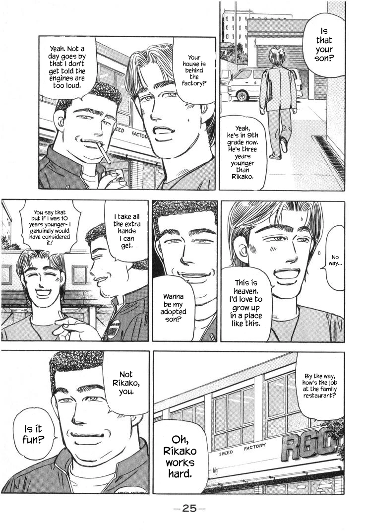 Chapter 33, page 7