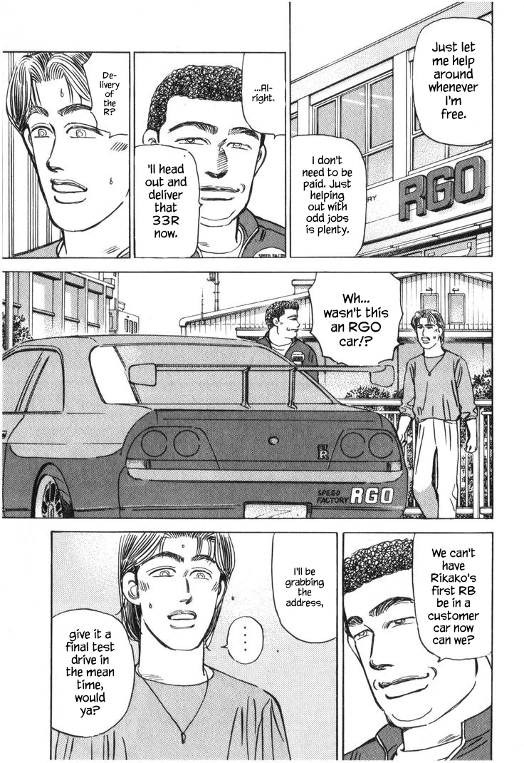 Chapter 33, page 8