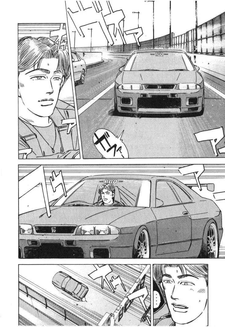 Chapter 33, page 9