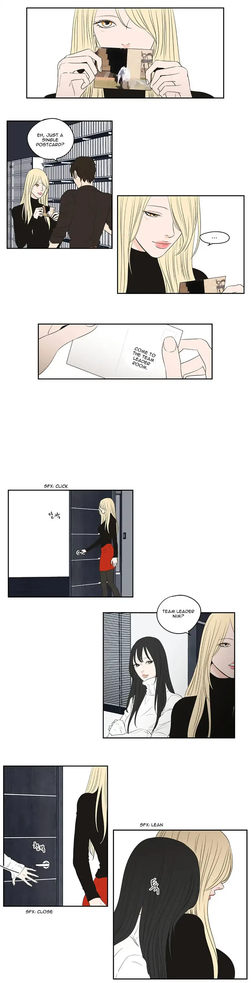 Chapter 72, page 8