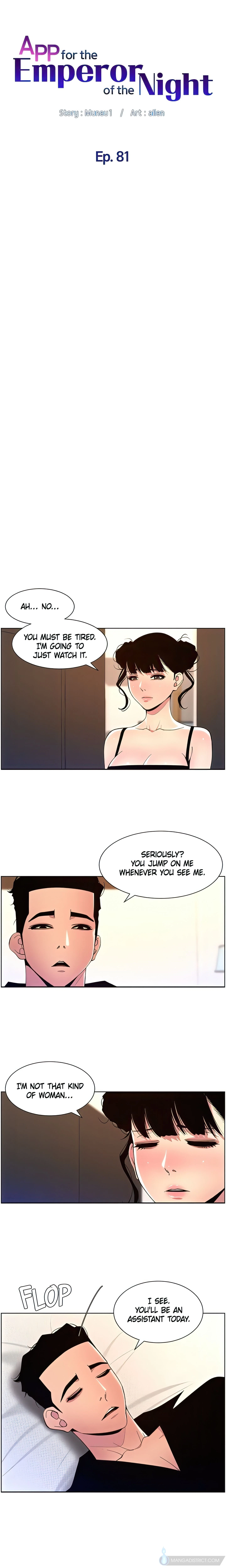 Chapter 81, page 3