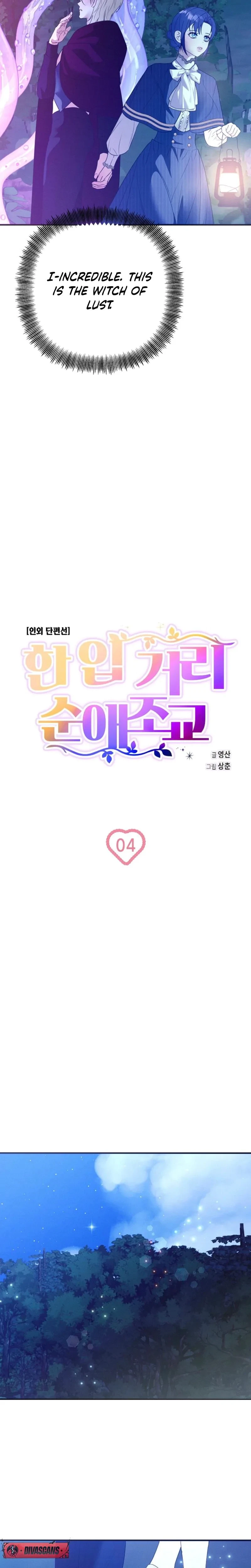 Bite-Sized Pure Love Training Chapter 4, page 11