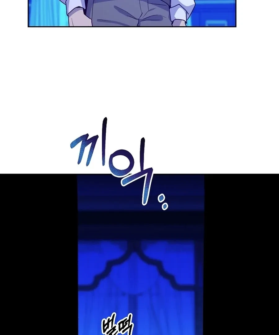 Chapter 18, page 17
