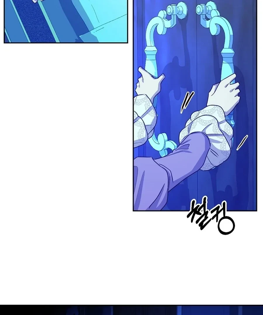 Chapter 18, page 21