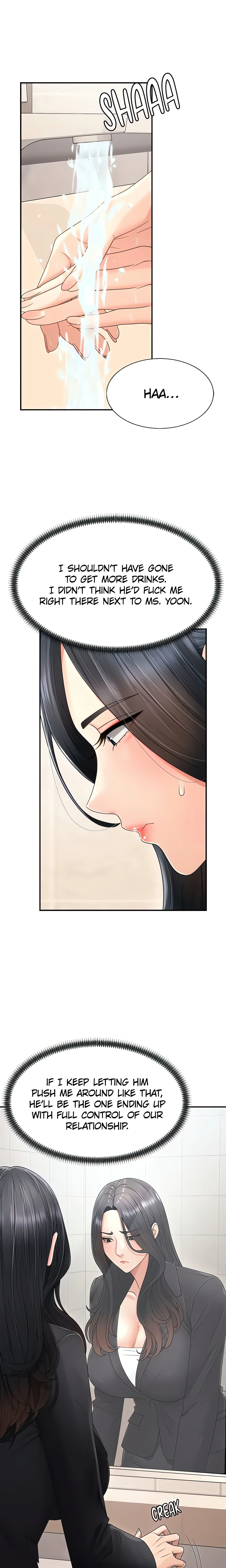 Chapter 21, page 12