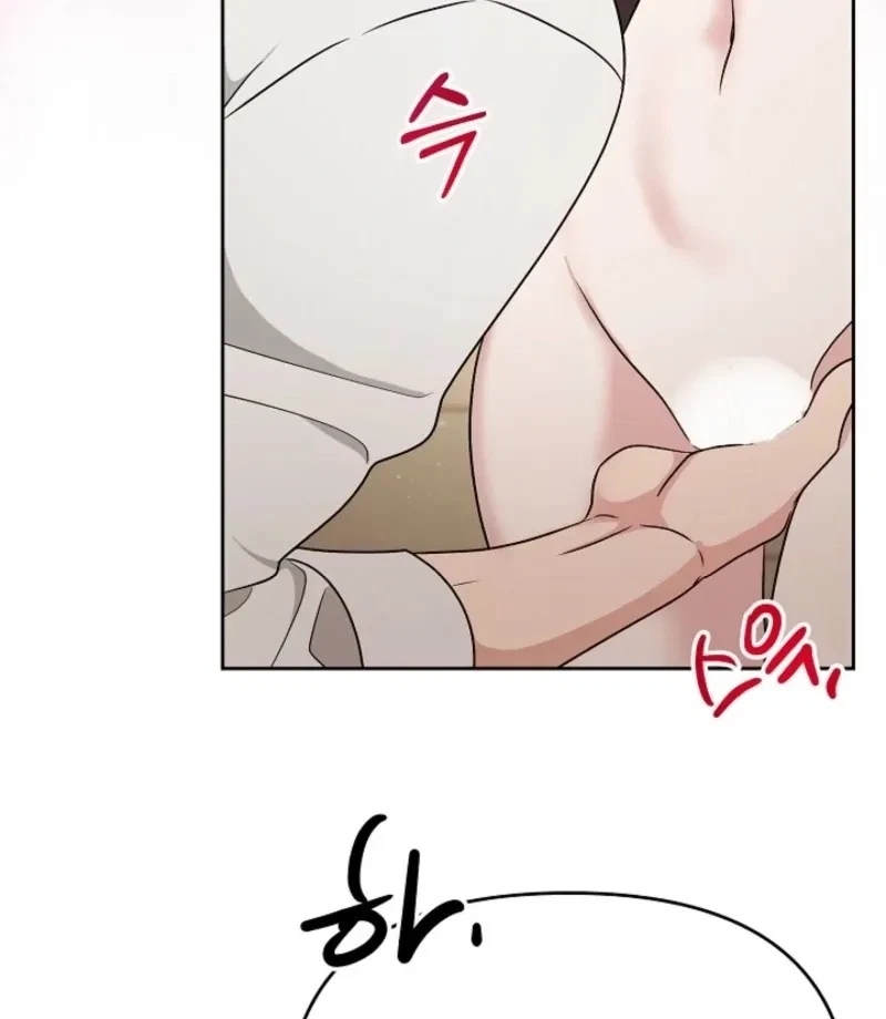 Chapter 5, page 4