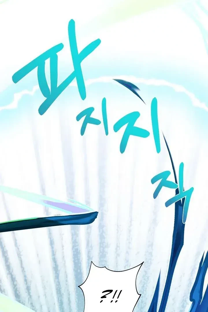 Chapter 46, page 96