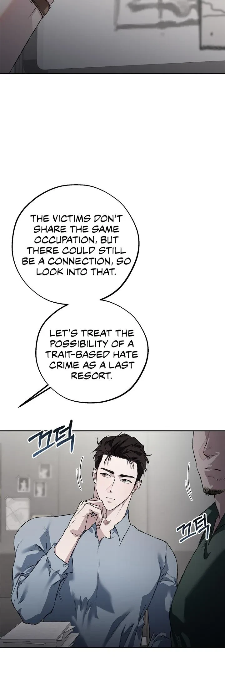 Chapter 21, page 11