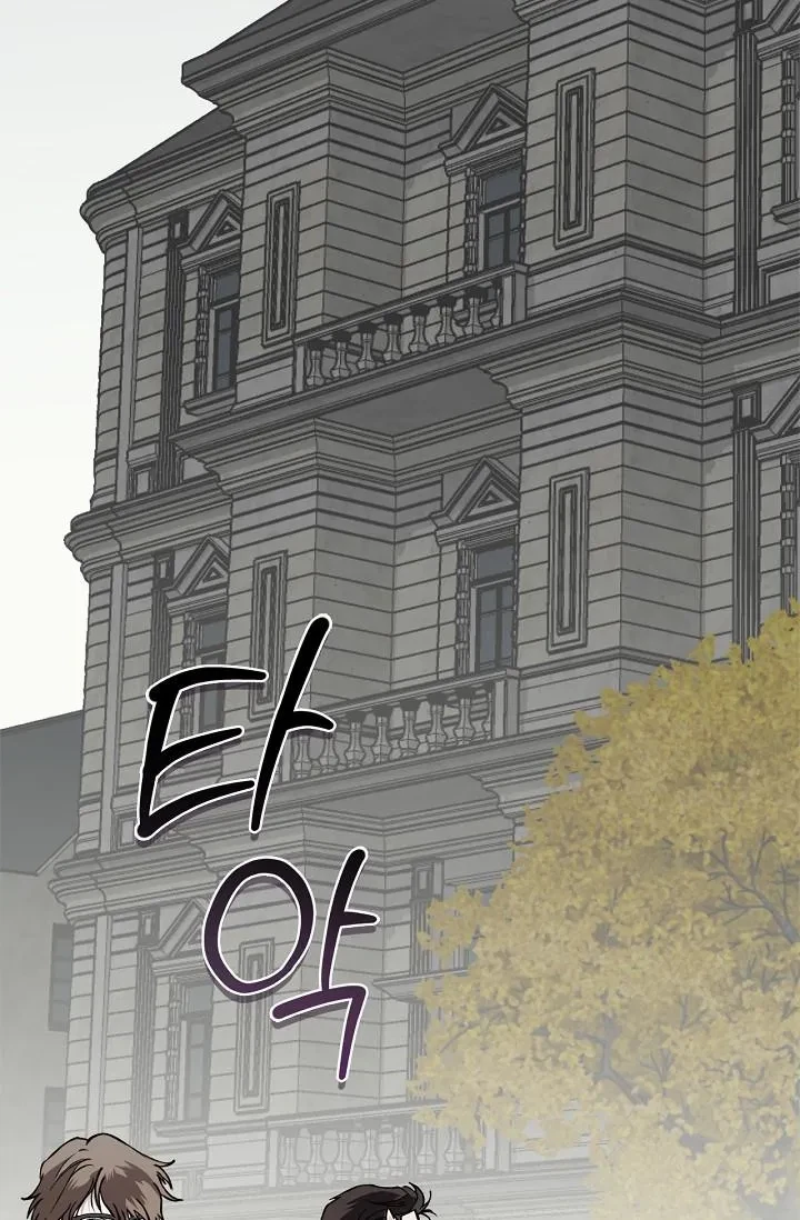 Chapter 21, page 45