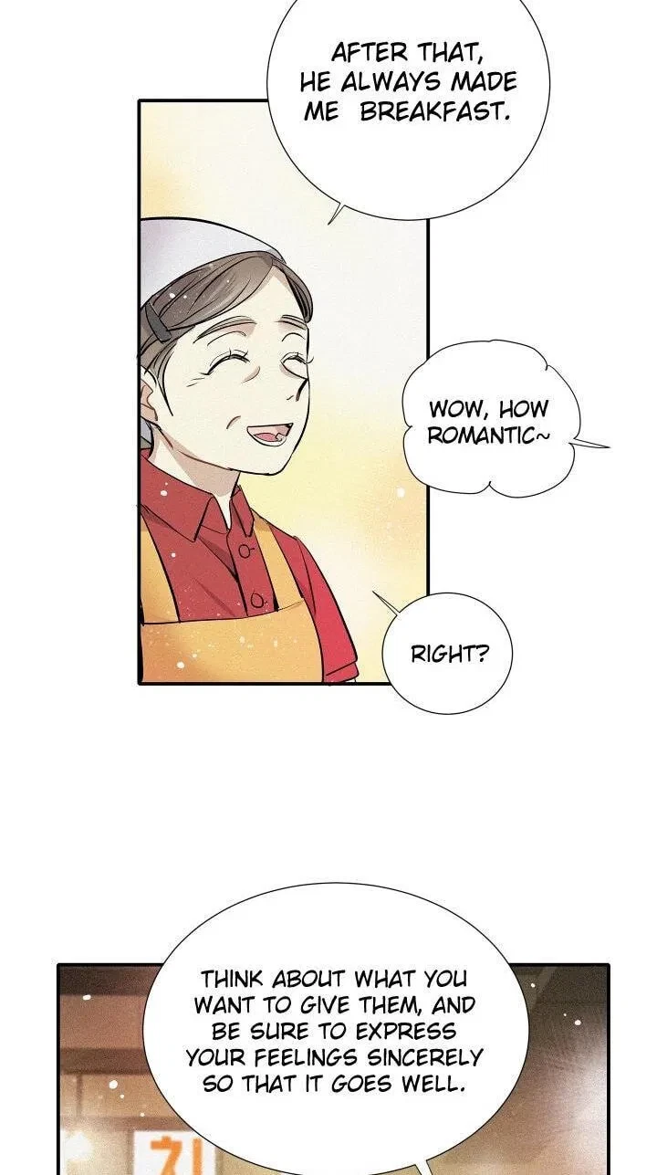 Chapter 84, page 12