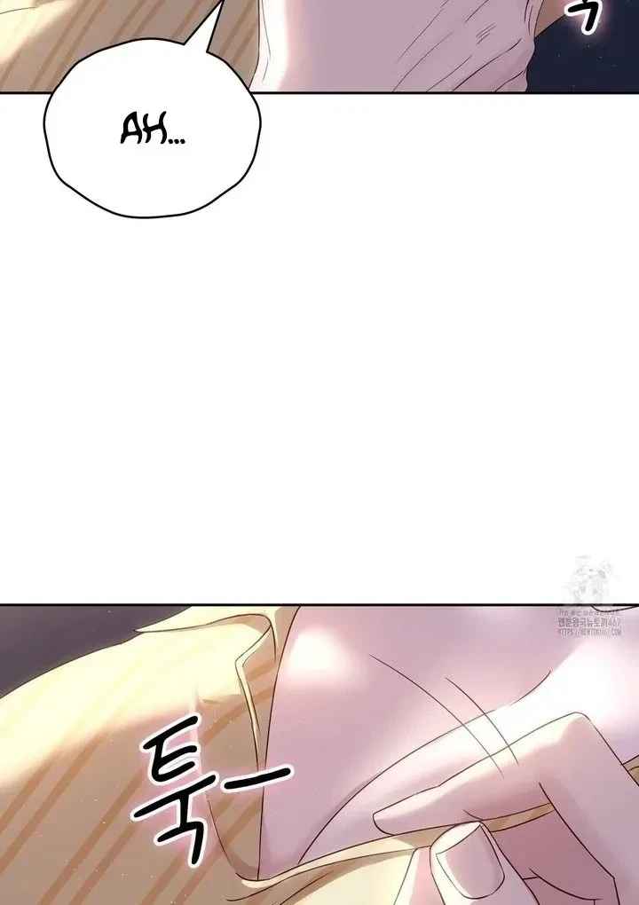 Chapter 17, page 13