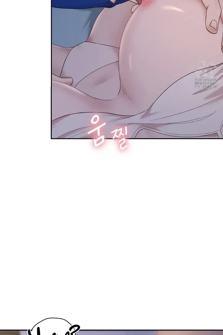 Chapter 17, page 68