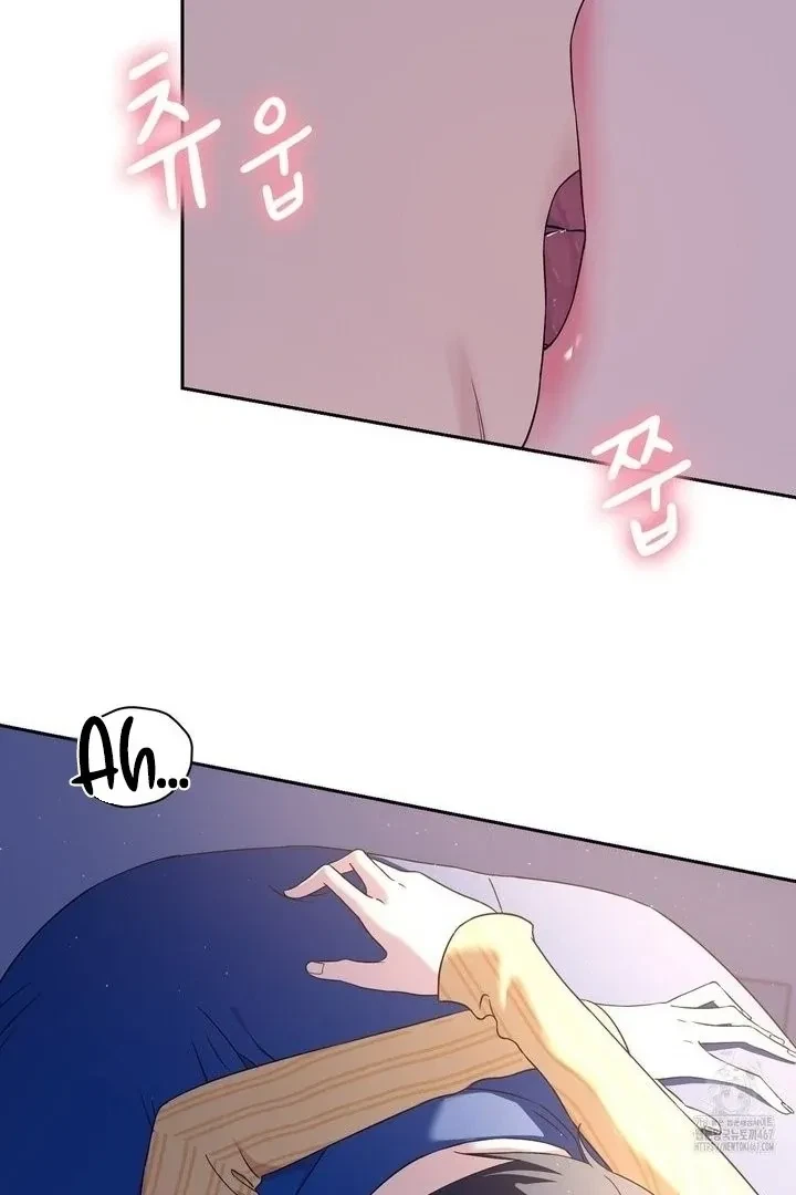 Chapter 17, page 8