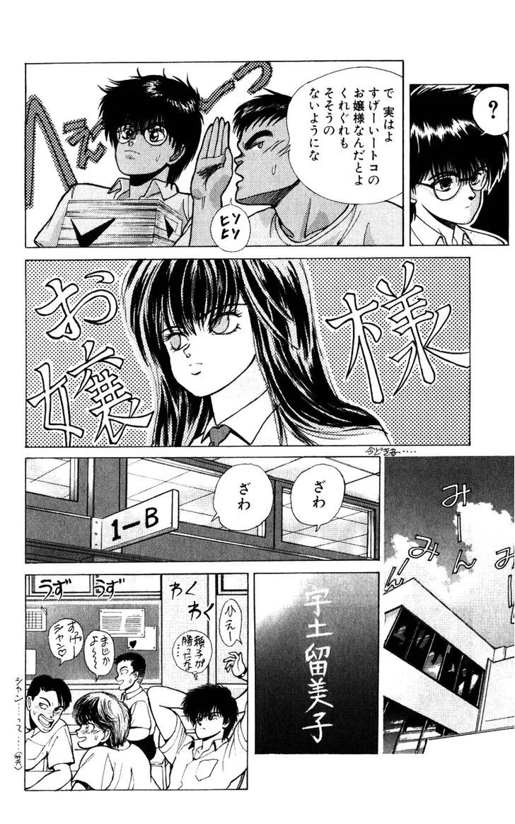 Chapter 134.5, page 10