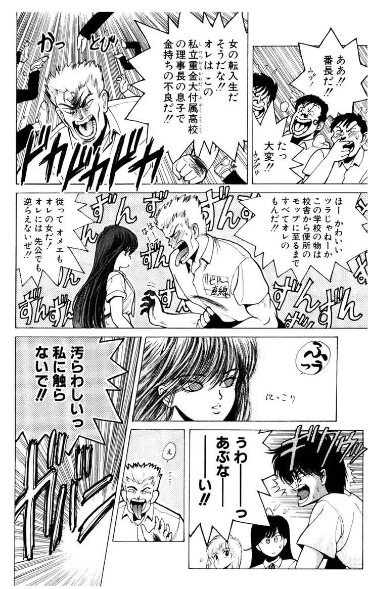 Chapter 134.5, page 12