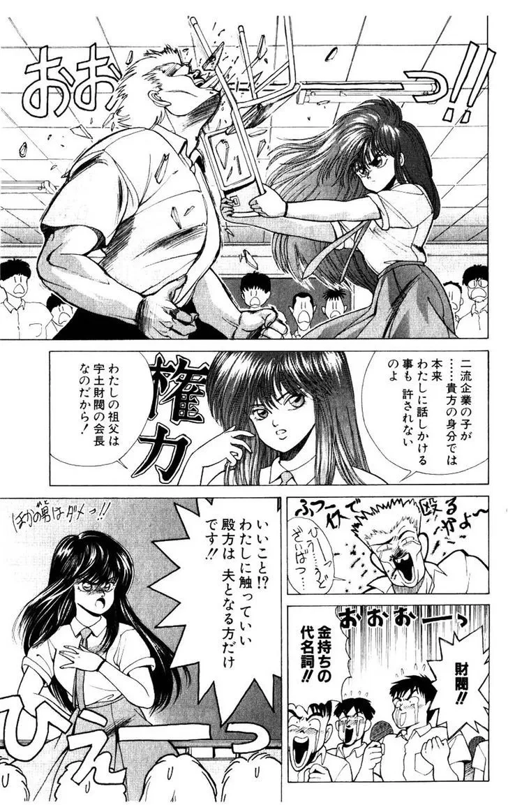 Chapter 134.5, page 13