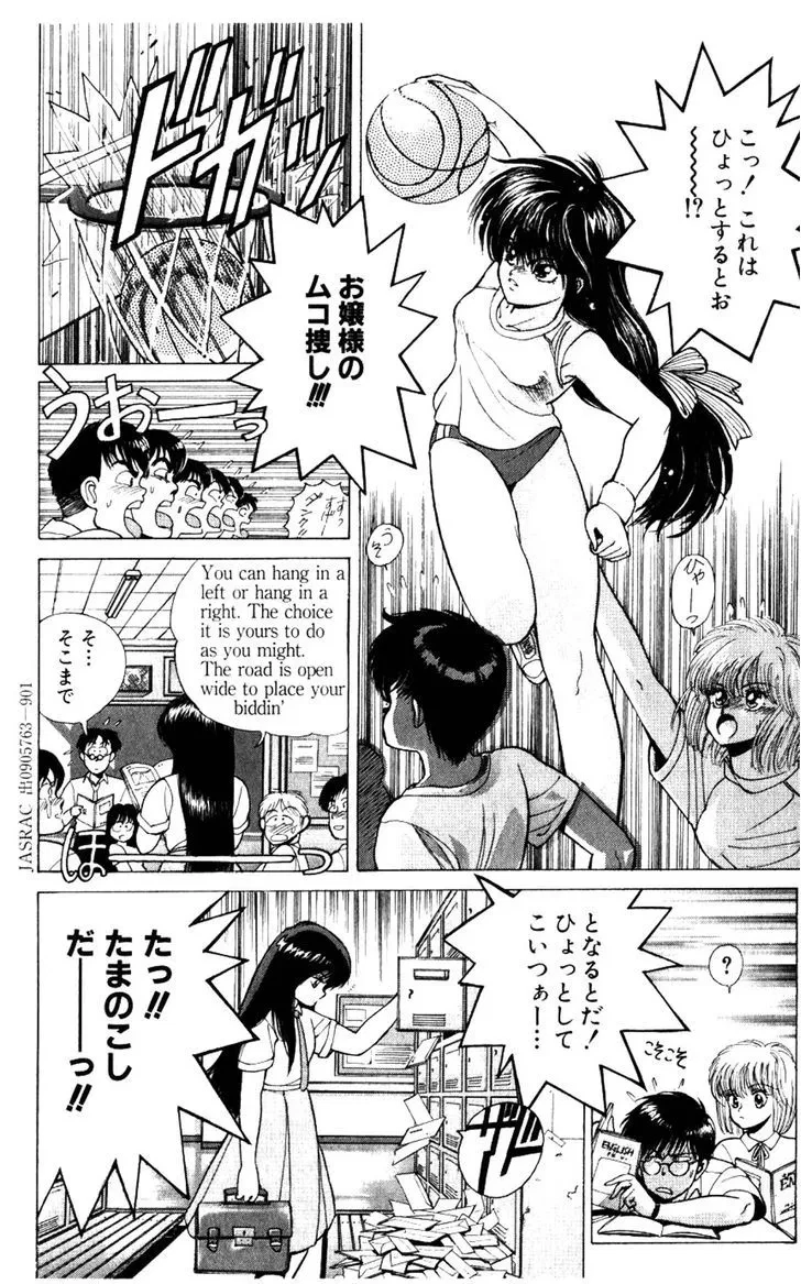 Chapter 134.5, page 14