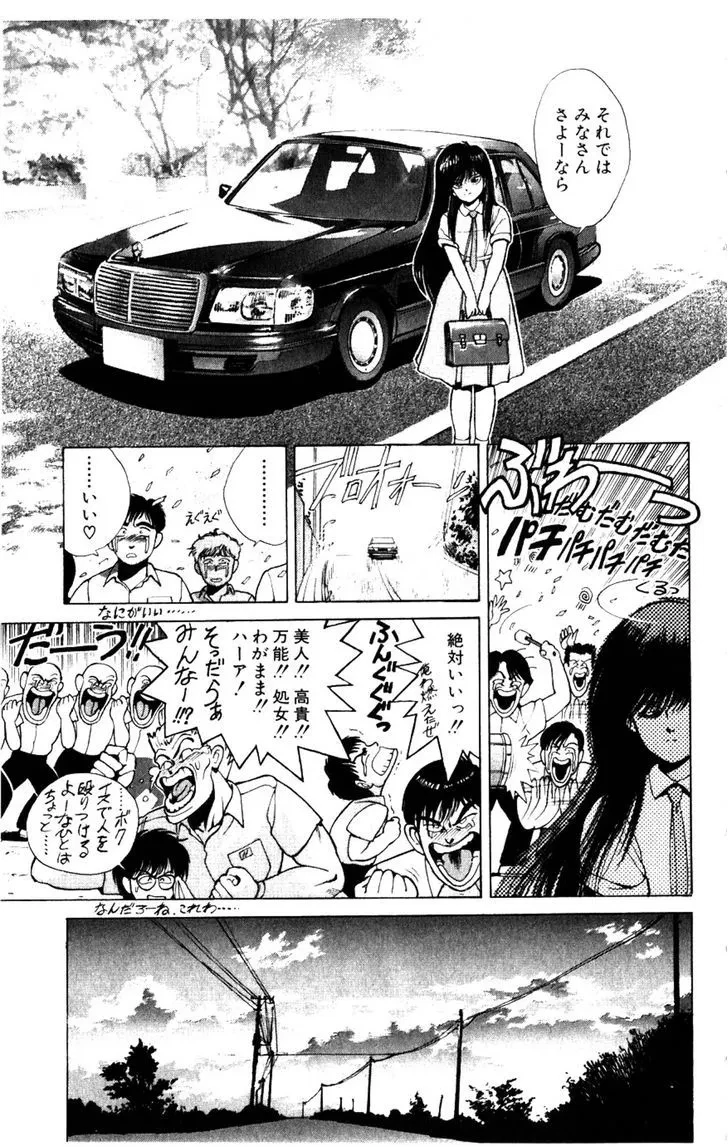 Chapter 134.5, page 15