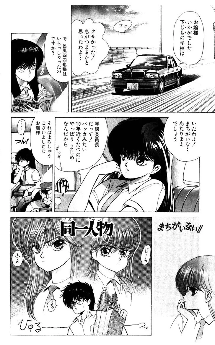 Chapter 134.5, page 16