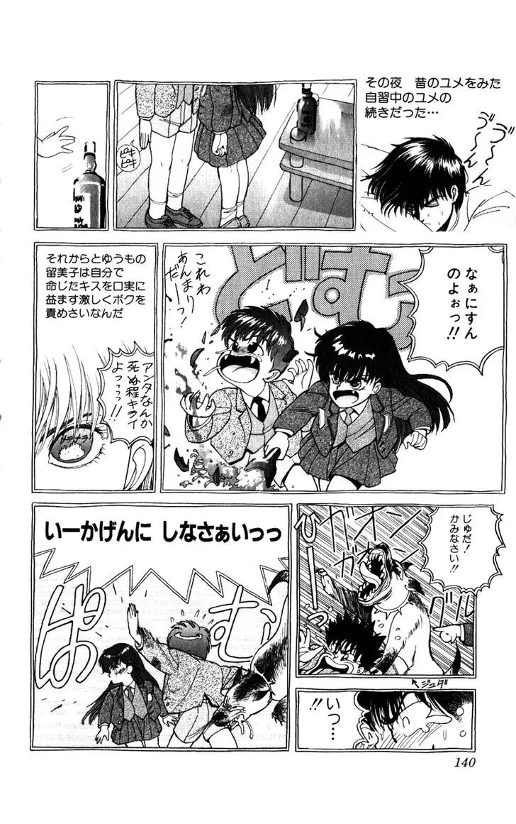 Chapter 134.5, page 18