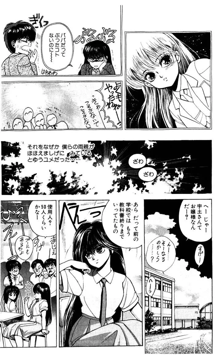 Chapter 134.5, page 19