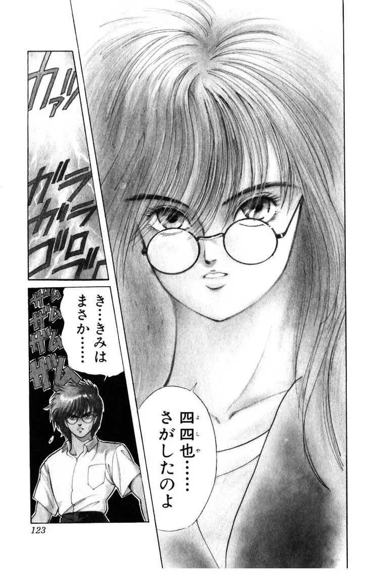 Chapter 134.5, page 2
