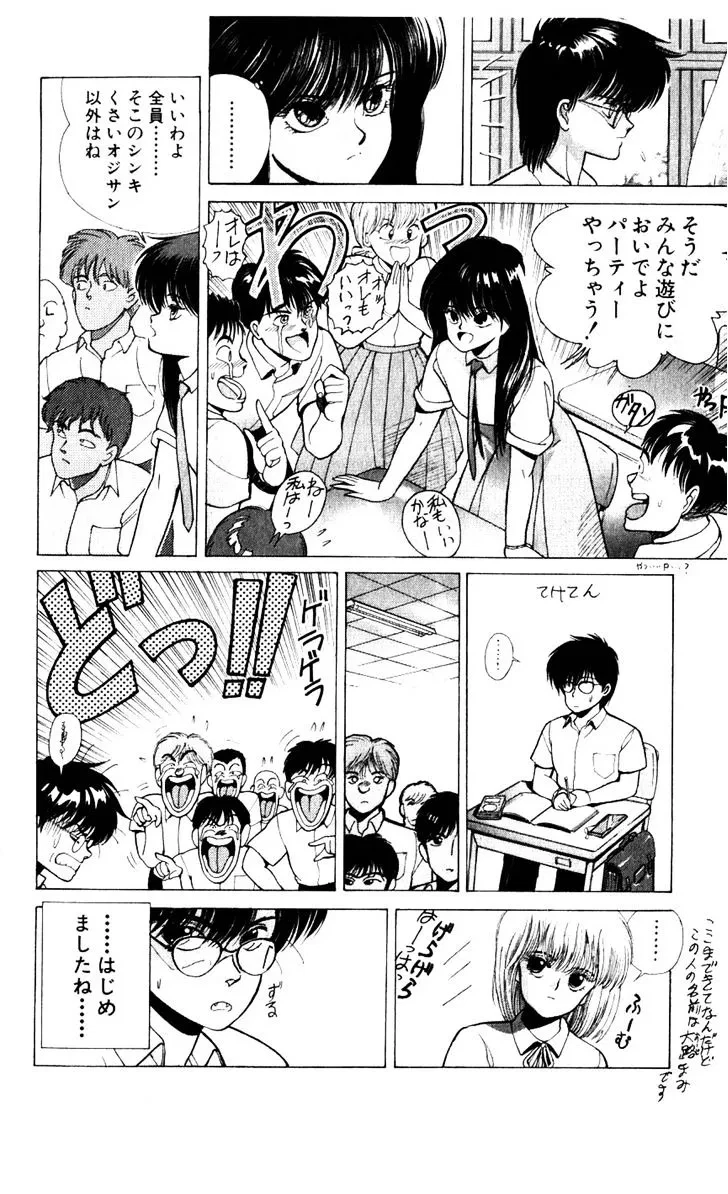 Chapter 134.5, page 20