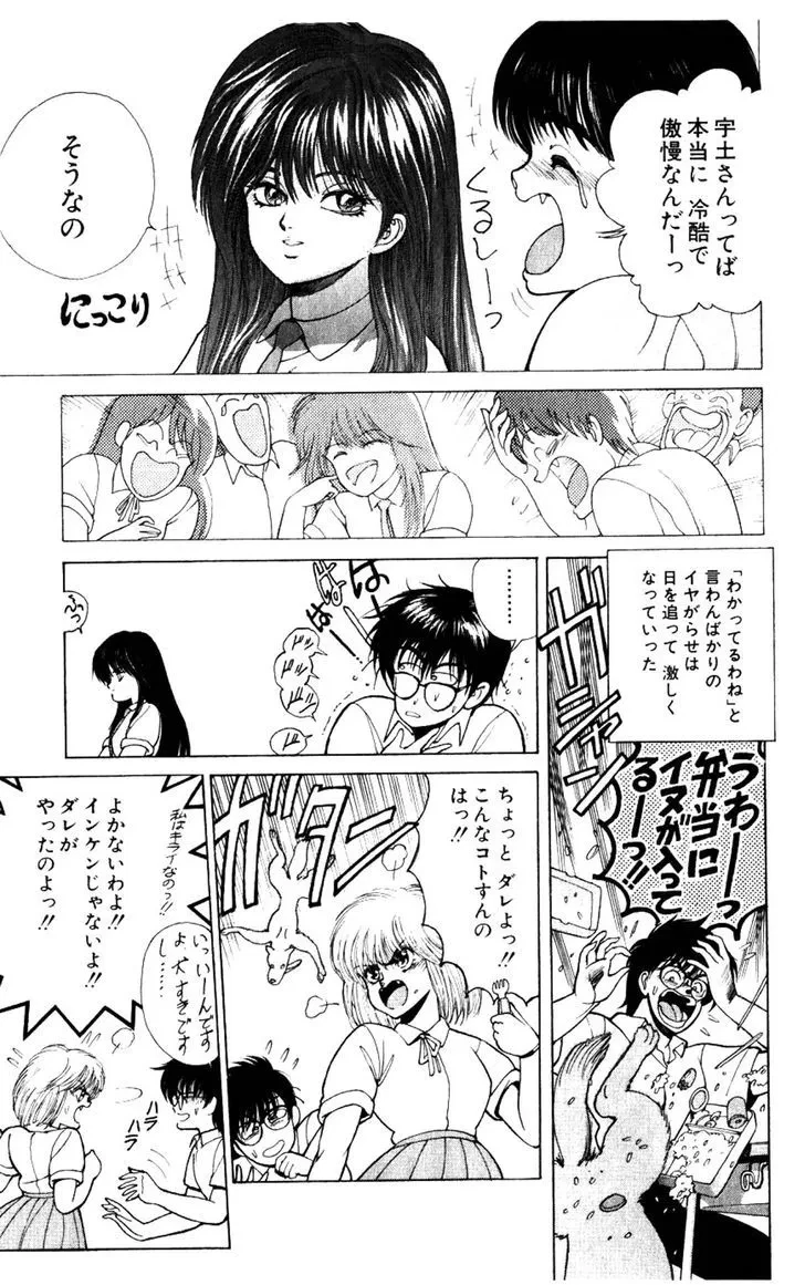Chapter 134.5, page 21
