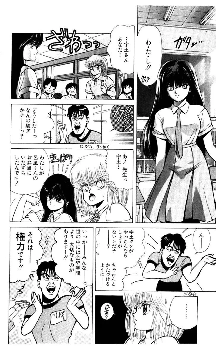 Chapter 134.5, page 22