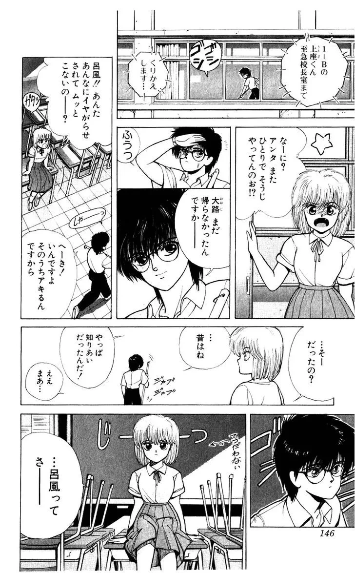 Chapter 134.5, page 24