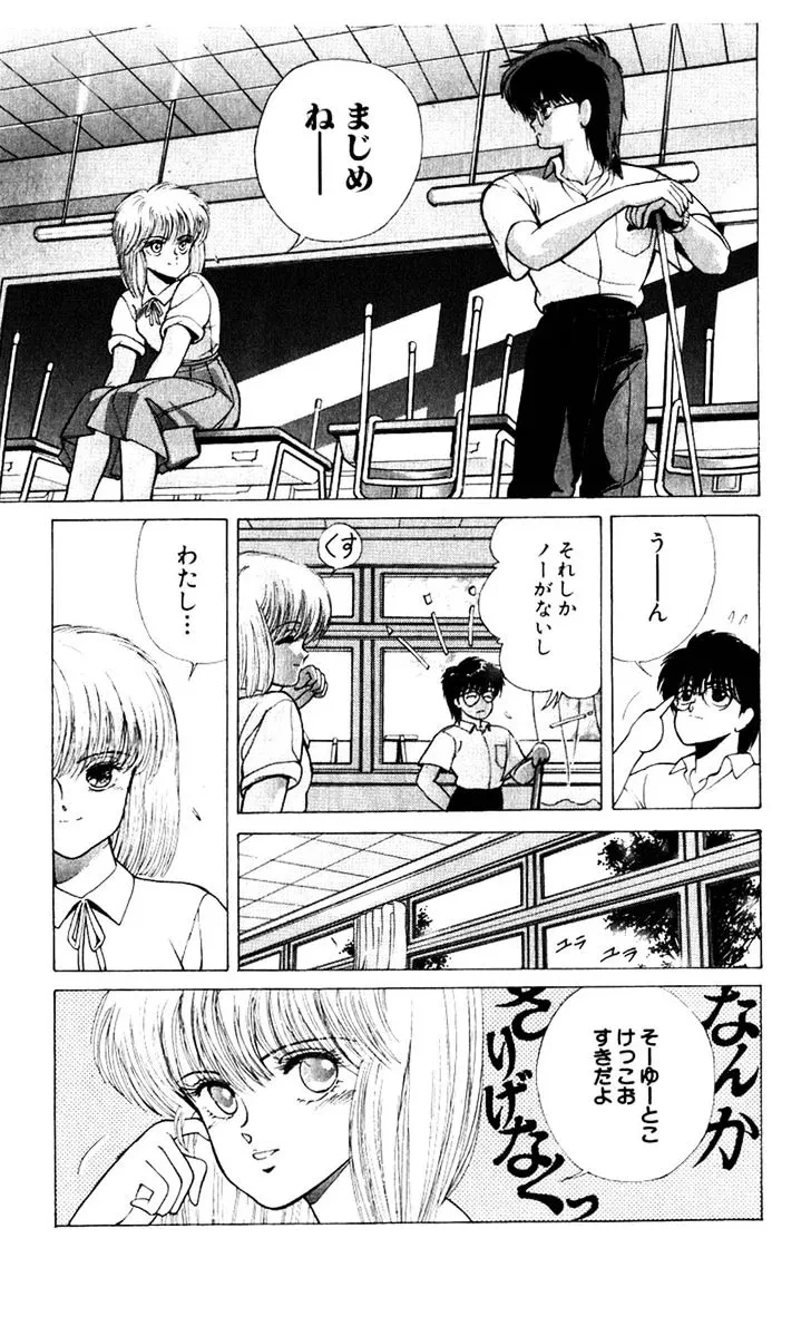 Chapter 134.5, page 25