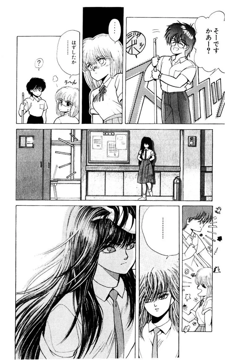 Chapter 134.5, page 26