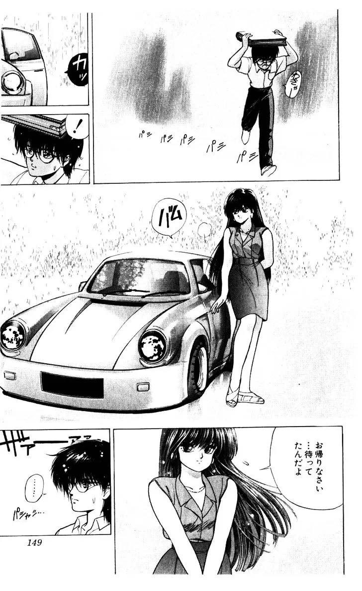 Chapter 134.5, page 27