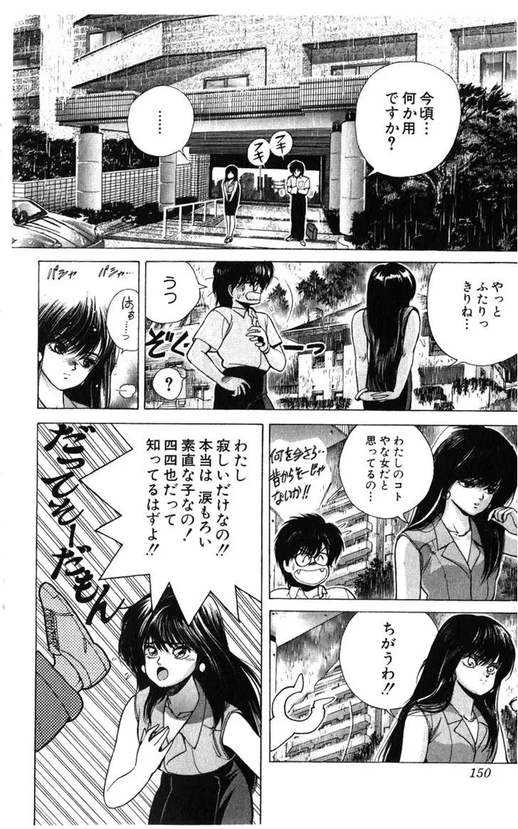 Chapter 134.5, page 28