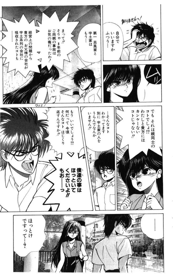 Chapter 134.5, page 29