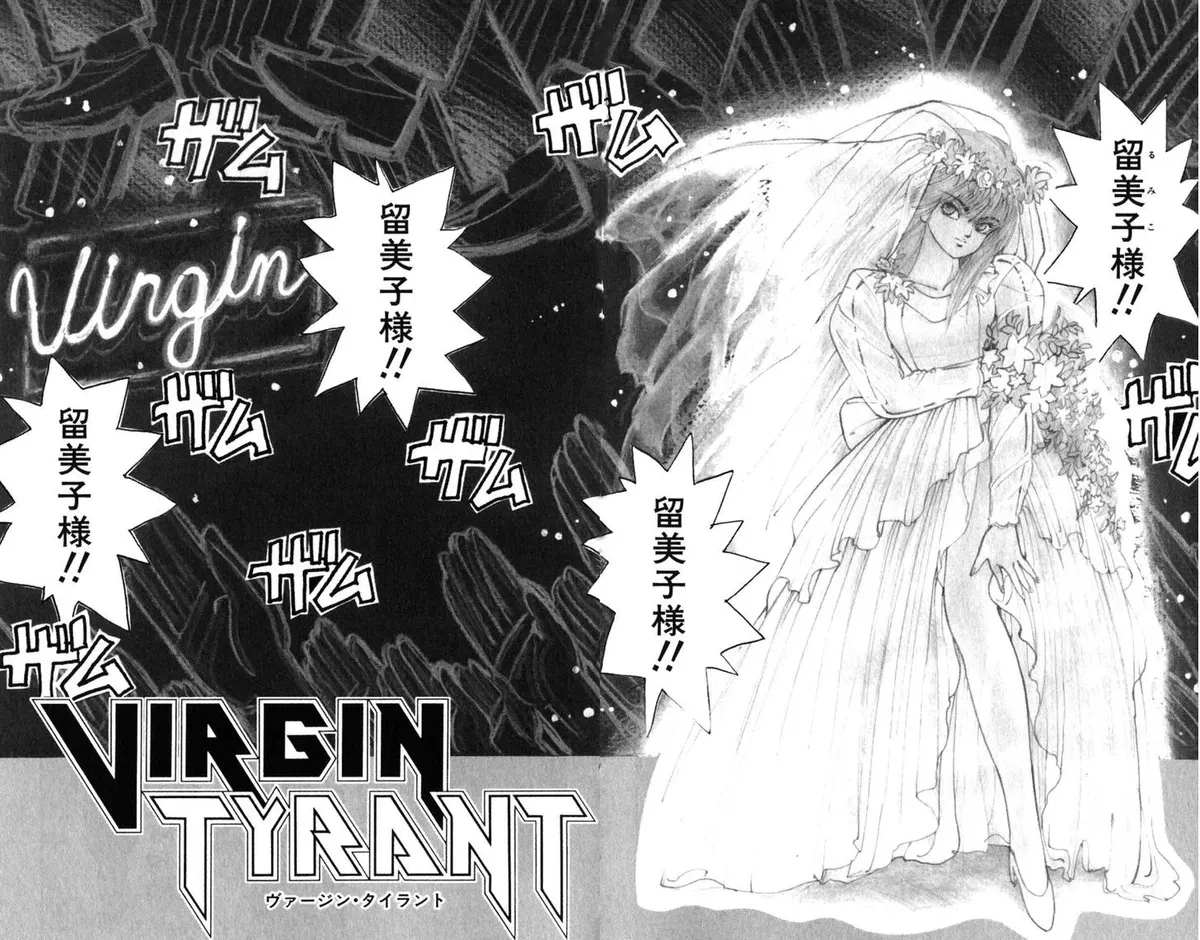 Chapter 134.5, page 3