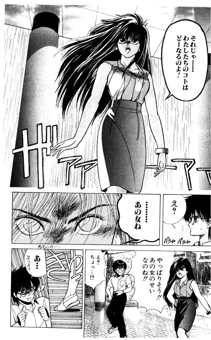 Chapter 134.5, page 30