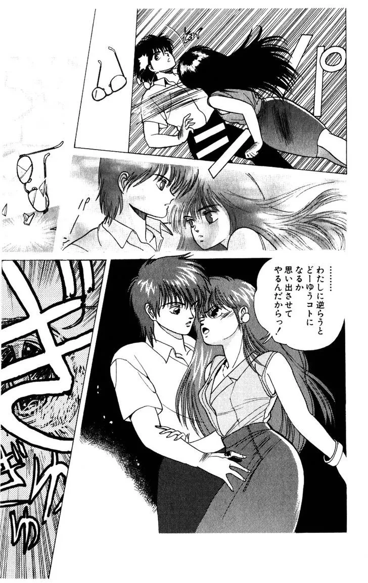 Chapter 134.5, page 31