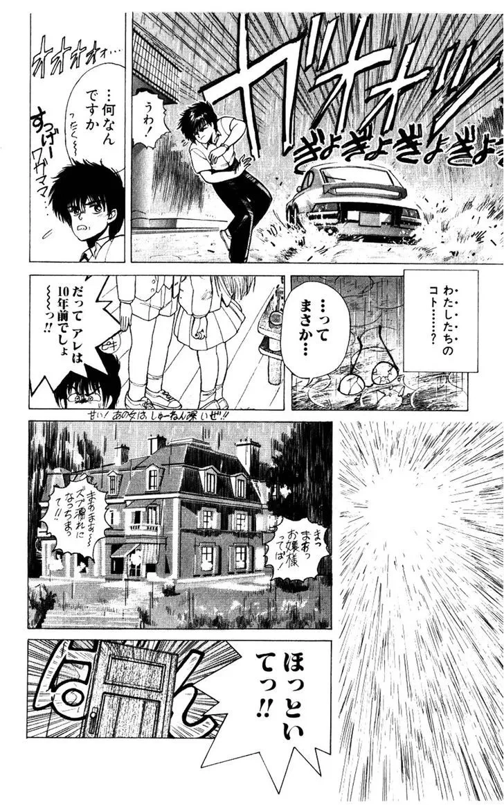 Chapter 134.5, page 32