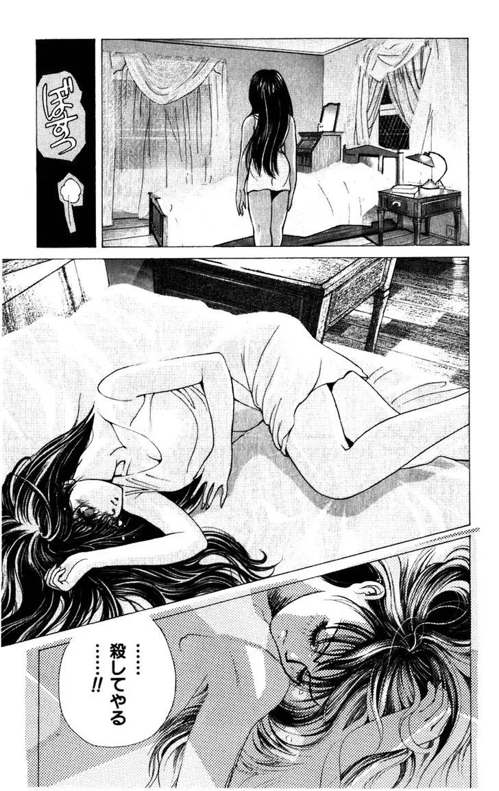 Chapter 134.5, page 33