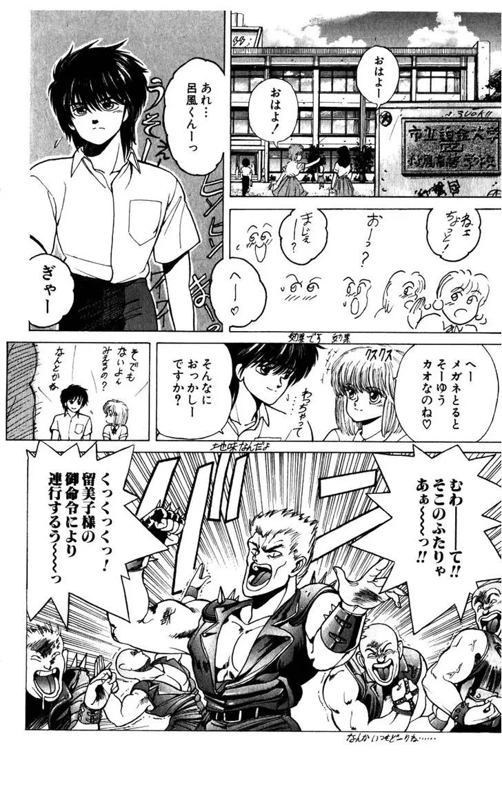 Chapter 134.5, page 34