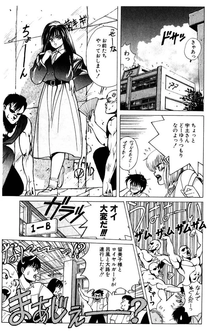 Chapter 134.5, page 35