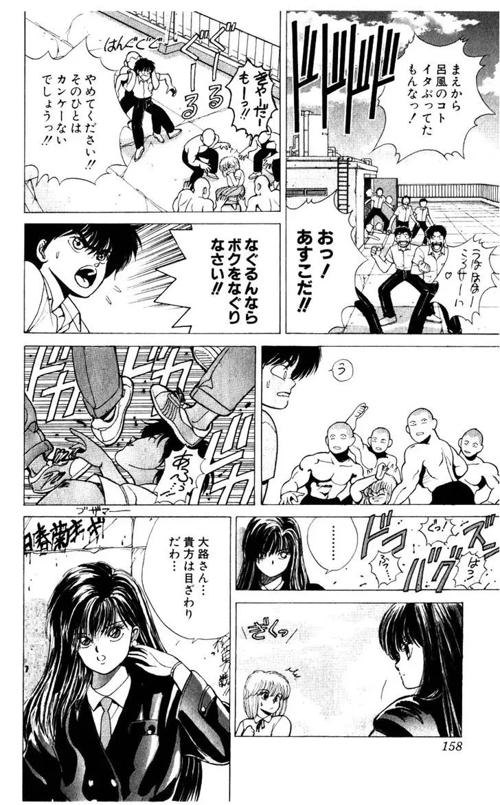 Chapter 134.5, page 36