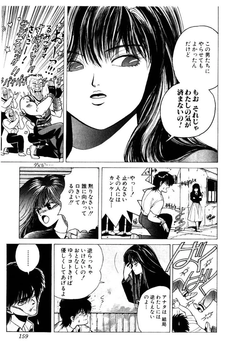 Chapter 134.5, page 37