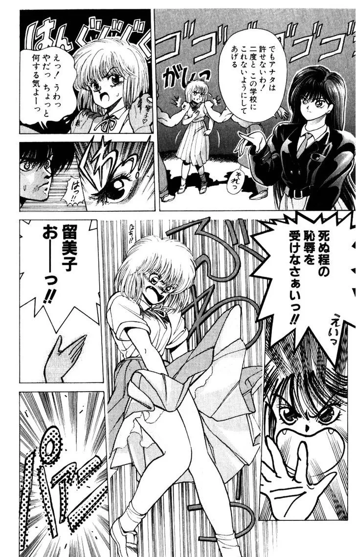 Chapter 134.5, page 38