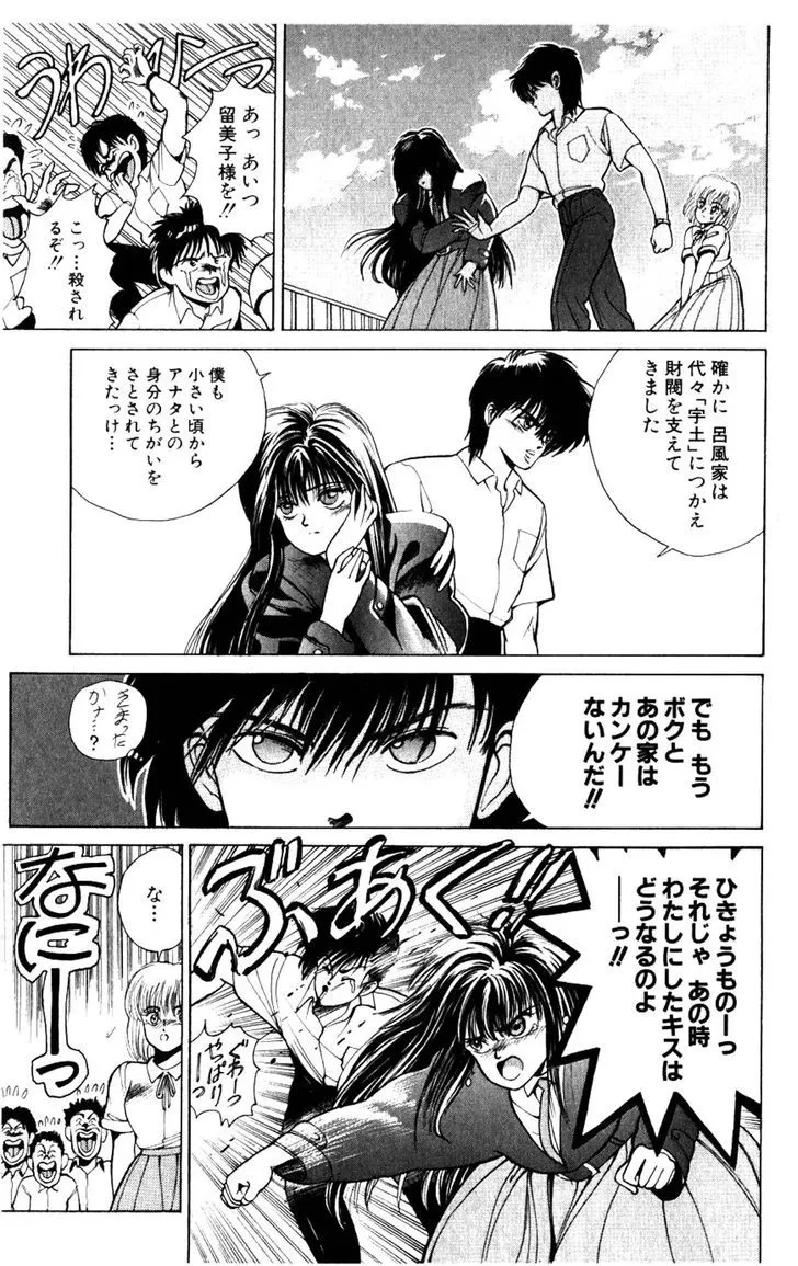 Chapter 134.5, page 39