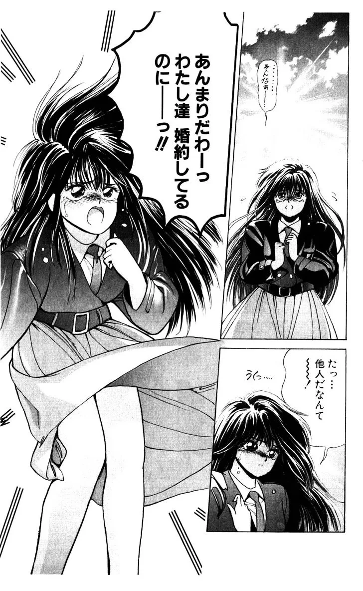 Chapter 134.5, page 41