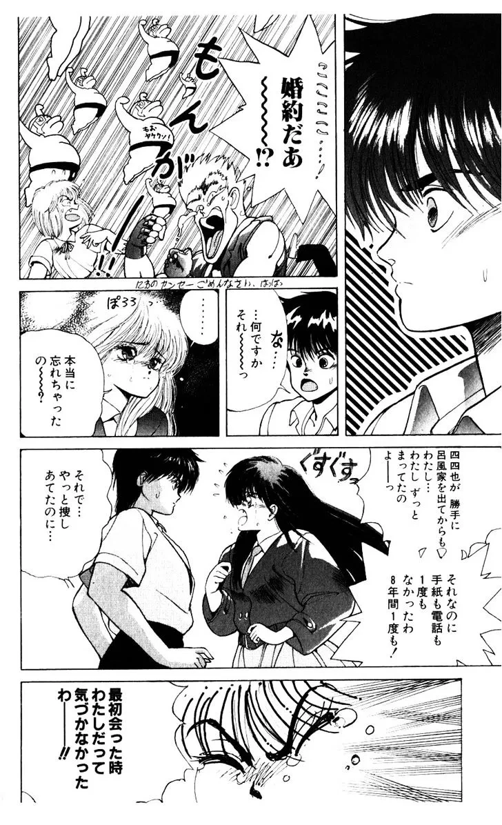 Chapter 134.5, page 42